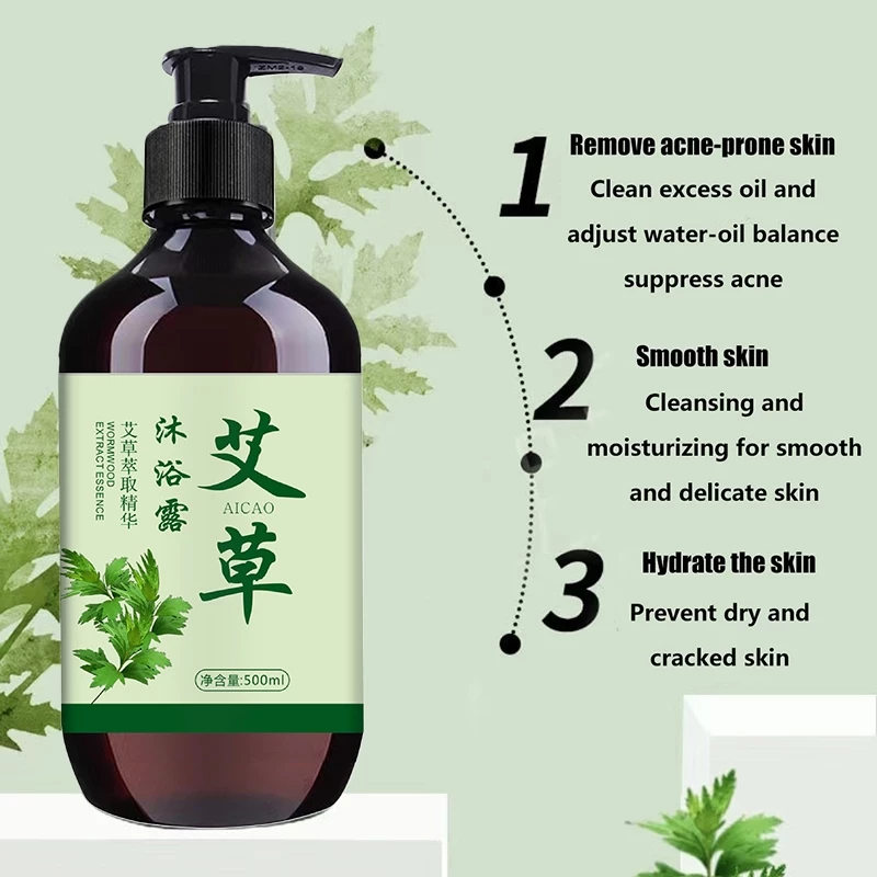 Wormwood Anti-Acne body wash Anti Bacterial Wash Shower Gel Body Wash Relieve itching Lasting Deep Clean 500ML