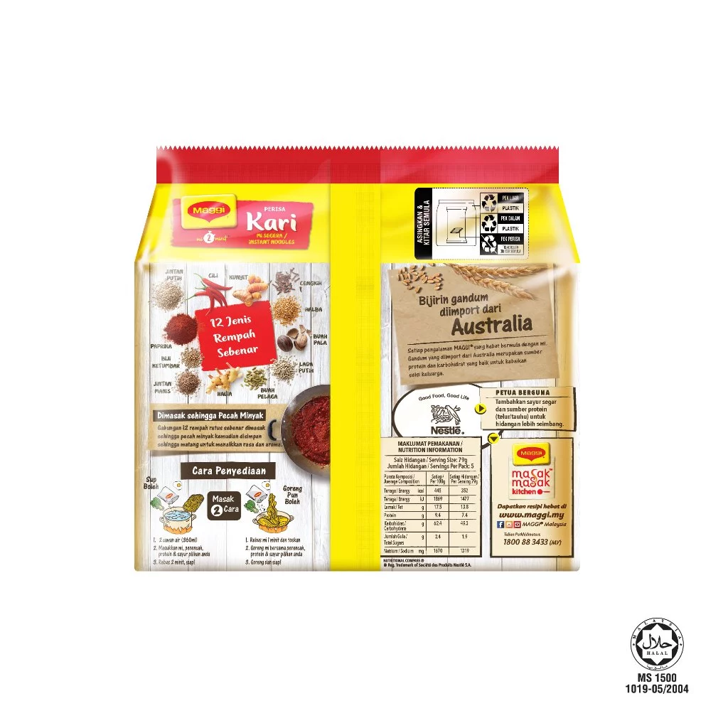 MAGGI 2-MINN Noodles Curry 79g x 5 Packs (Halal)