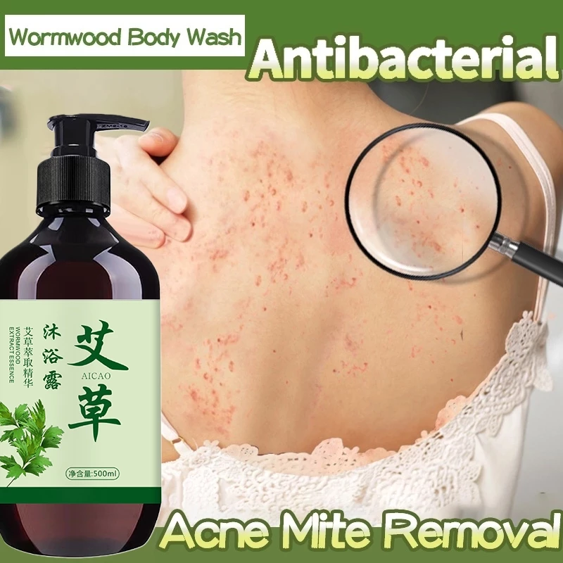 Wormwood Anti-Acne body wash Anti Bacterial Wash Shower Gel Body Wash Relieve itching Lasting Deep Clean 500ML