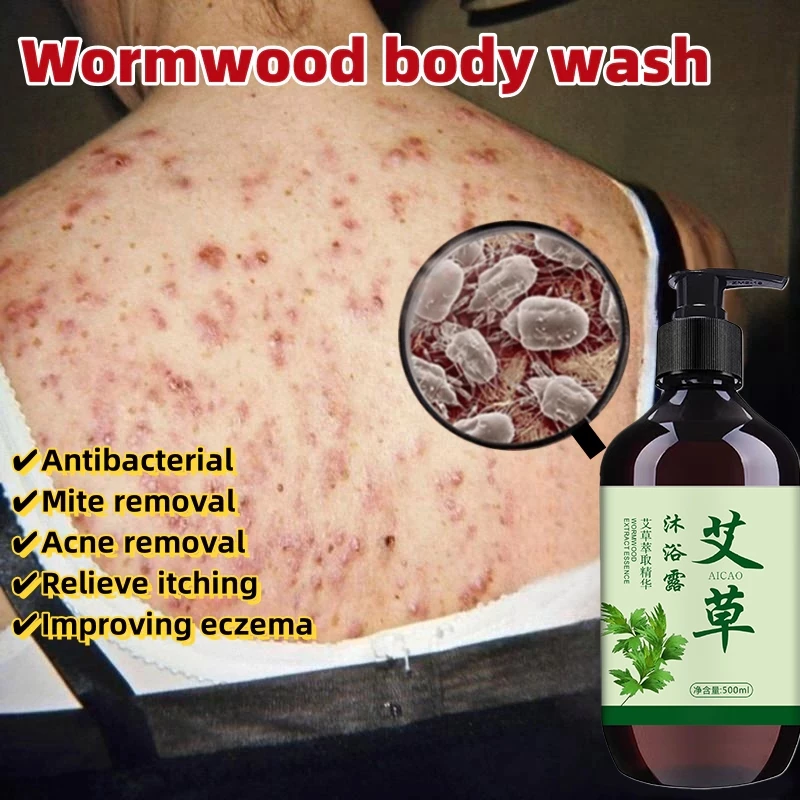 Wormwood Anti-Acne body wash Anti Bacterial Wash Shower Gel Body Wash Relieve itching Lasting Deep Clean 500ML