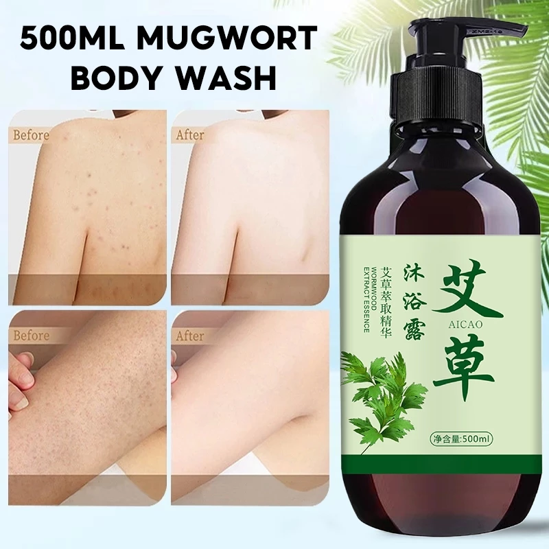 Wormwood Anti-Acne body wash Anti Bacterial Wash Shower Gel Body Wash Relieve itching Lasting Deep Clean 500ML