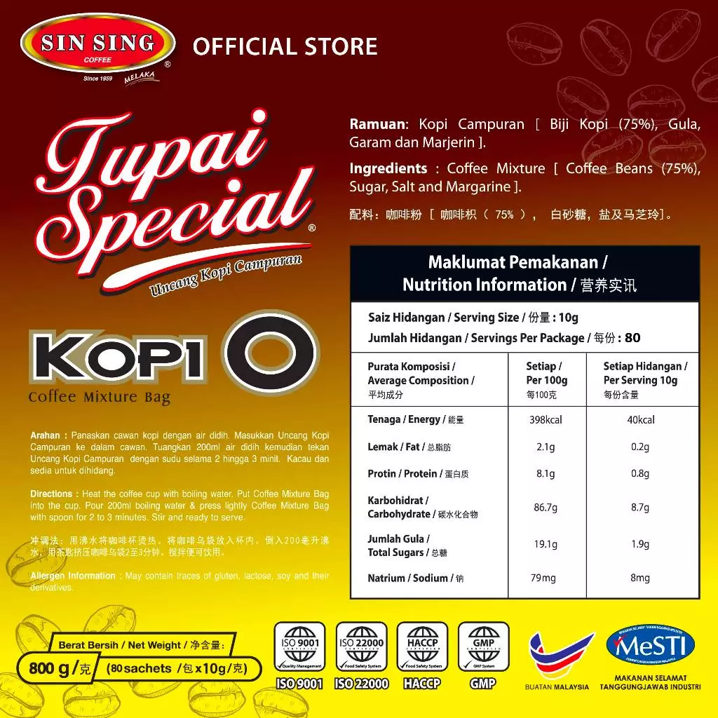 SIN SING Kopi O Uncang Kopi Campuran (100's x 10g) / CAP TUPAI Kopi O Uncang Kopi Campuran