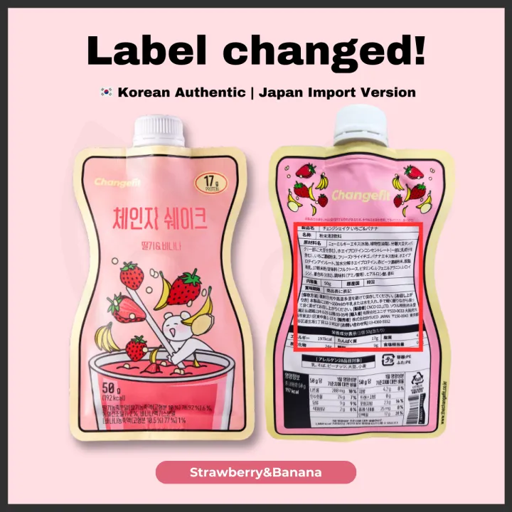 Diet Shake Strawberry Banana High Protein Drink Meal Nutrition Supplement Food (50g)