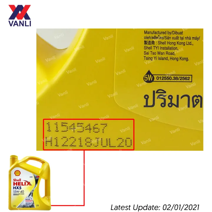 Shell Helix Genuine HX5 15W40 SN/CF Mineral Engine Oil