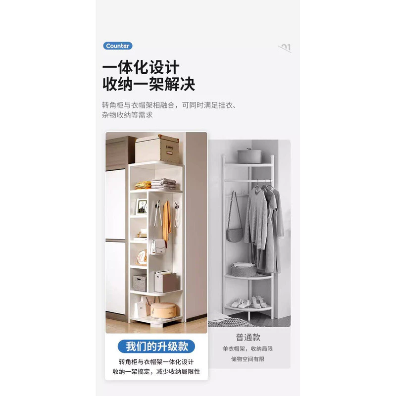 Corner Bookshelf Storage Rack Floor-standing Bedroom Living Room Narrow Corner Bookshelf Triangular Wall Corner Cabinet Storage Display Cabinet