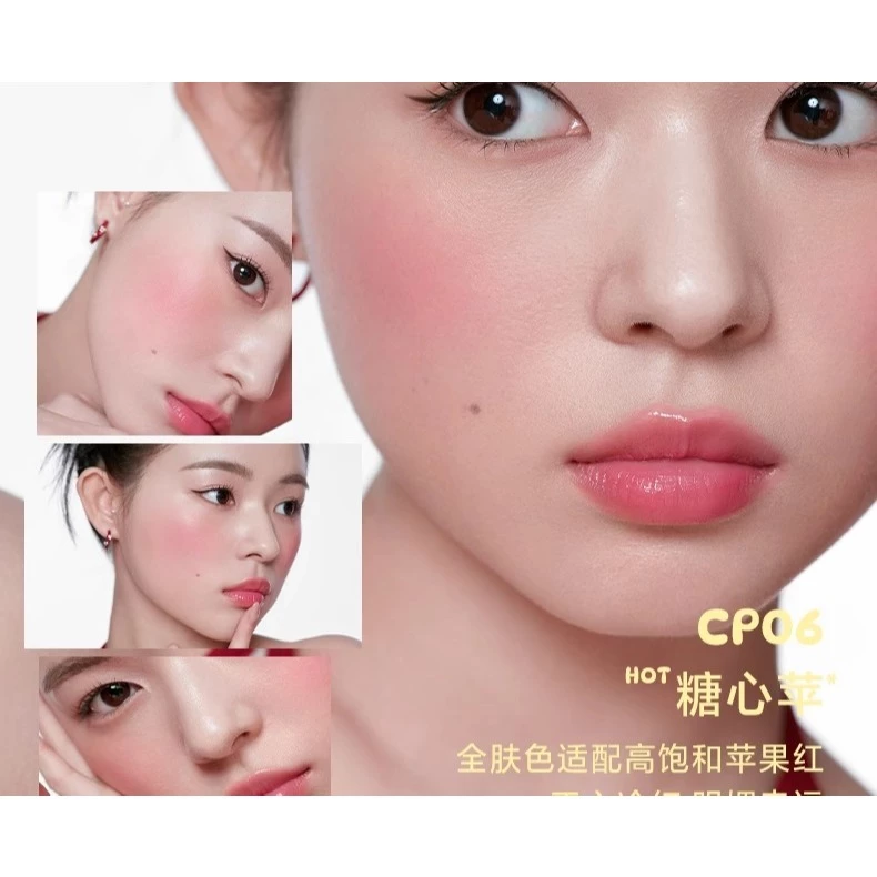 INTO YOU Blusher Cream Powder 融霜化雾腮红膏