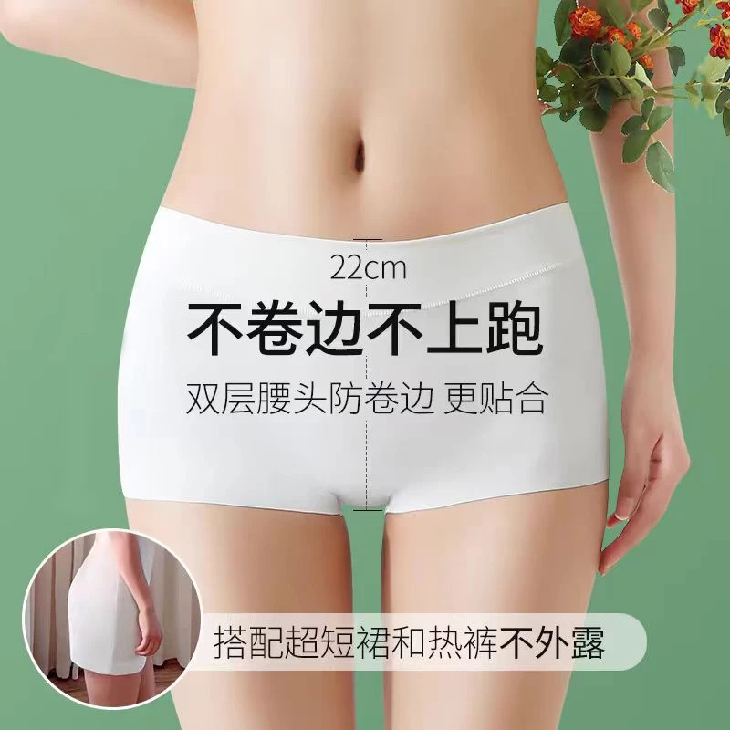 Safety Shorts Women Soft Elastic Panty Comfortable Underwear Ice Silk Safety Pants