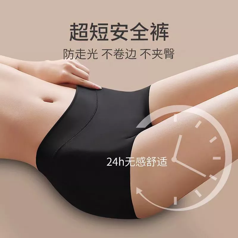 Safety Shorts Women Soft Elastic Panty Comfortable Underwear Ice Silk Safety Pants