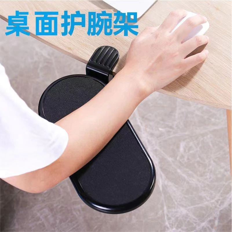 Adjustable Desktop Arm Rest Support for Computer Desk Ergonomic Rotating