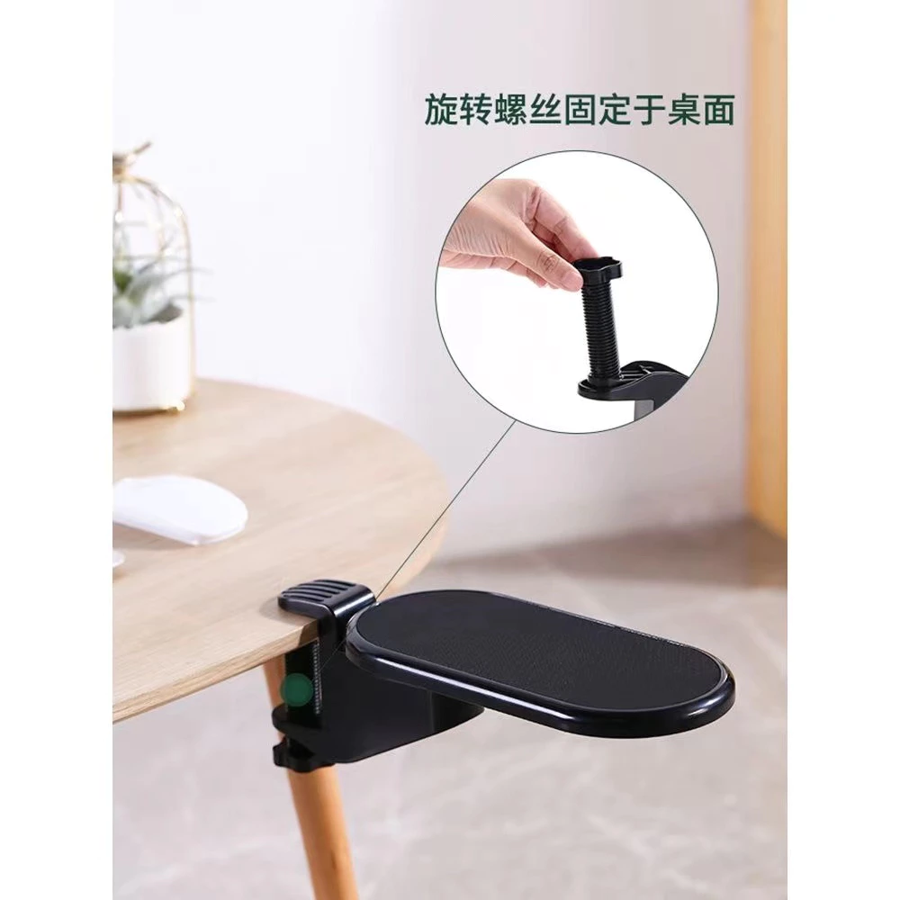 Adjustable Desktop Arm Rest Support for Computer Desk Ergonomic Rotating