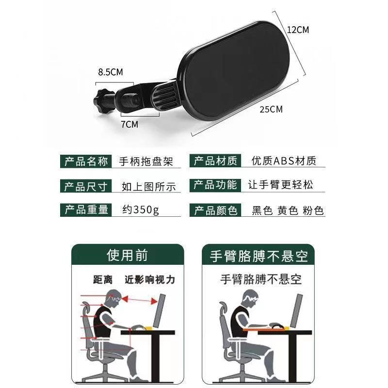 Adjustable Desktop Arm Rest Support for Computer Desk Ergonomic Rotating