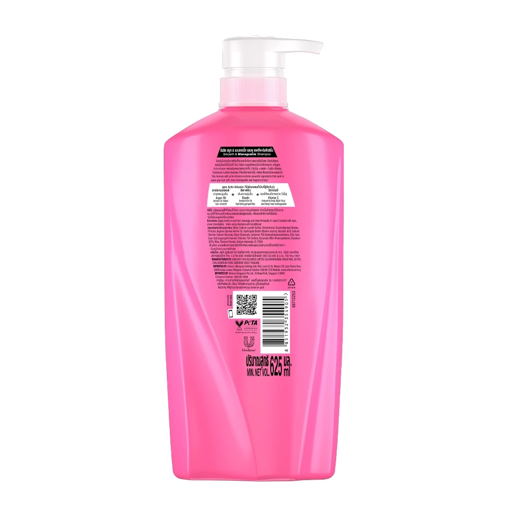 [Bundle of 4] Sunsilk Smooth and Manageable Shampoo 625ml