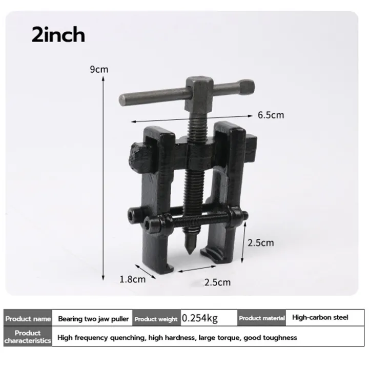 2 Jaws Pilot Bearing Puller 2inch Pilot Bearing Puller Internal Bearing Puller Gear Wheel Extractor Automotive Tools