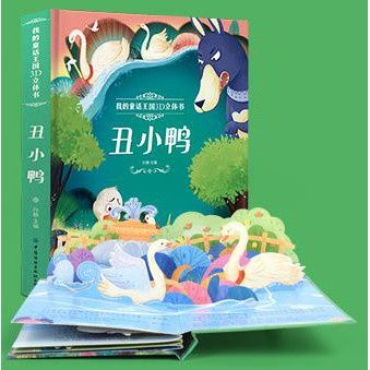 English and Chinese 3D Pop Up Story Book For Kids Buku cerita 3D Bahasa Inggeris Birthday Gifts