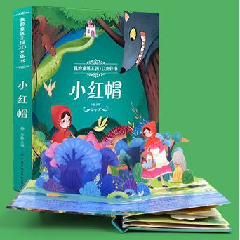 English and Chinese 3D Pop Up Story Book For Kids Buku cerita 3D Bahasa Inggeris Birthday Gifts