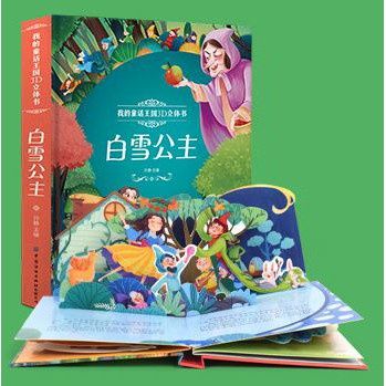 English and Chinese 3D Pop Up Story Book For Kids Buku cerita 3D Bahasa Inggeris Birthday Gifts