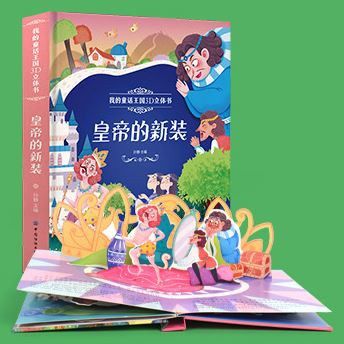 English and Chinese 3D Pop Up Story Book For Kids Buku cerita 3D Bahasa Inggeris Birthday Gifts