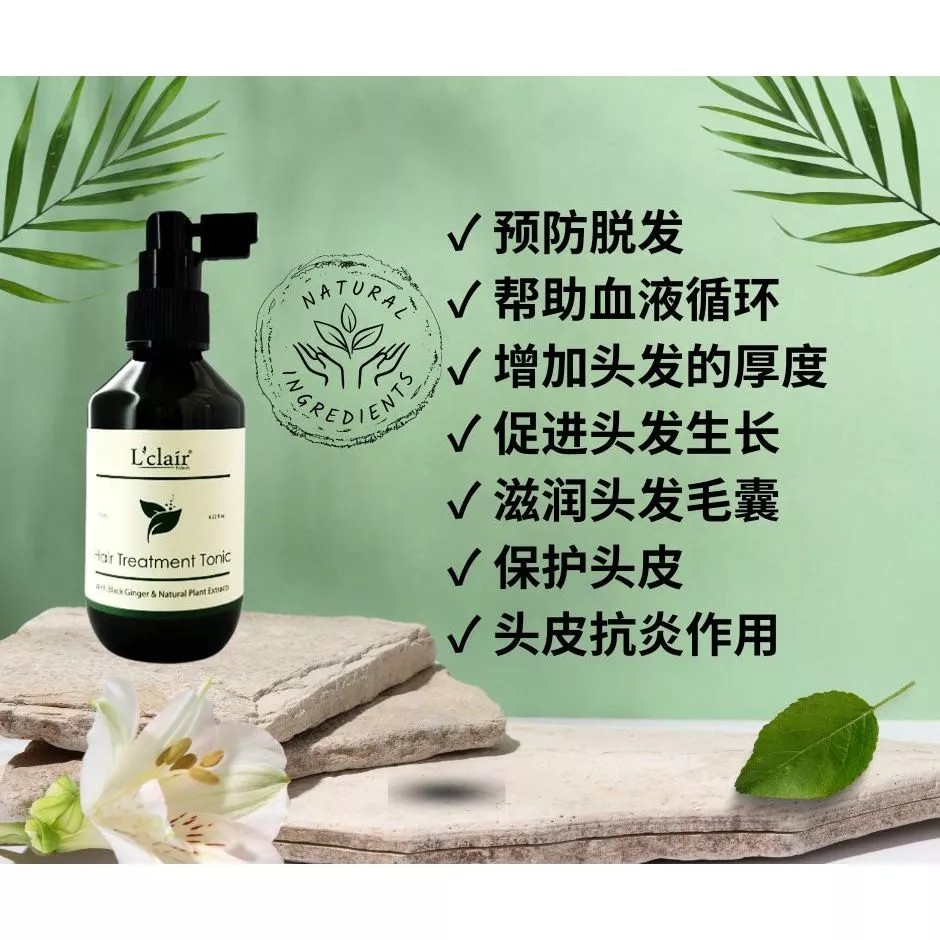 Hair Treatment Shampoo (1 x 525ml) + Hair Treatment Tonic (1 x 125ml) [Free Sea Salt 1 x 30g]