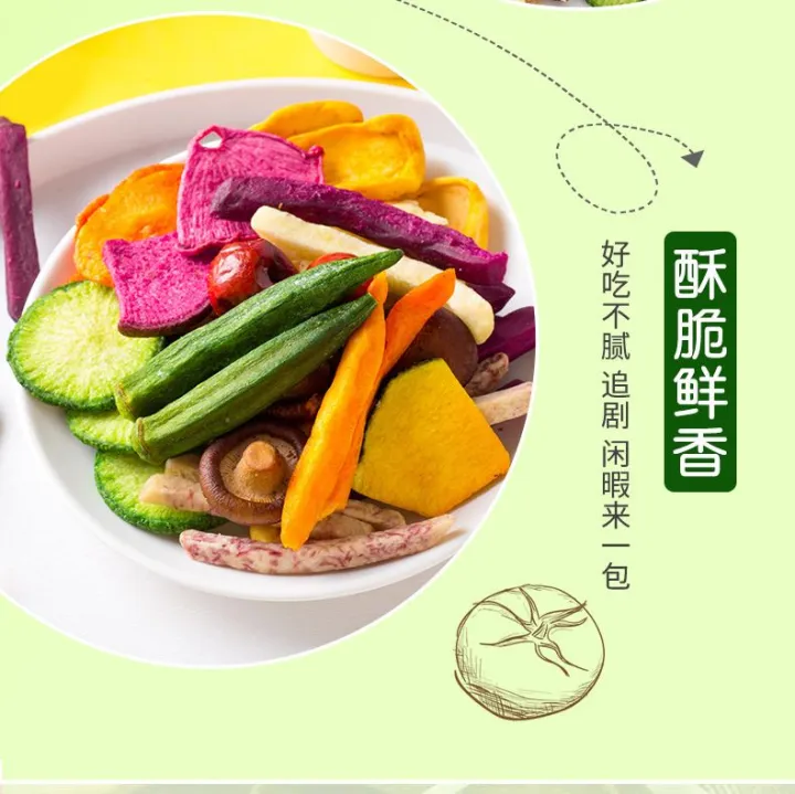 Mixed Dried Vegetables Snacks Fruits Snack Mix 12type 250g 蔬菜果干Keropok Sayur Kering Fruit Vegetables chips crispy