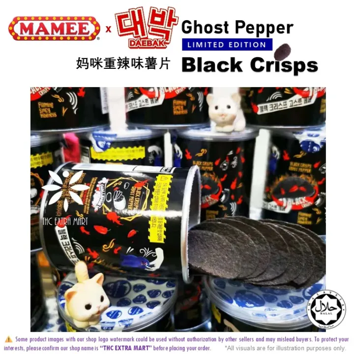 Promotion - MAMEE X Daebak Black Crisps Ghost Pepper 45g 网红妈咪鬼椒黑薯片 (HALAL) (EXP. 12/2026)