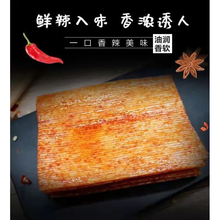 小滑头 18g 辣片甜辣味零食大辣片经典8090回忆小吃童年怀旧休闲辣条