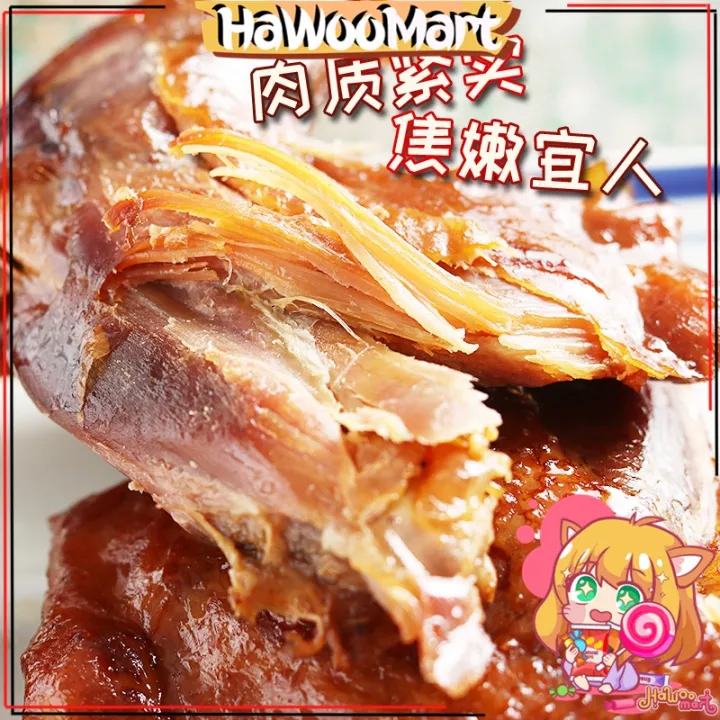 【报春辉】香脆鸭腿 五香烤鸭腿 麻辣大腿肉 休闲小吃 Duck Leg 120g