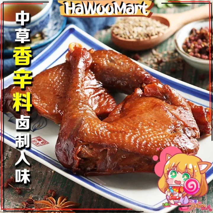 【报春辉】香脆鸭腿 五香烤鸭腿 麻辣大腿肉 休闲小吃 Duck Leg 120g