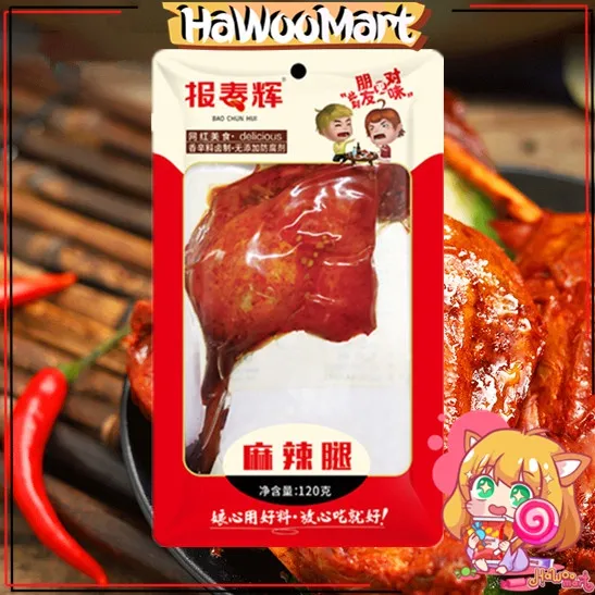 【报春辉】香脆鸭腿 五香烤鸭腿 麻辣大腿肉 休闲小吃 Duck Leg 120g