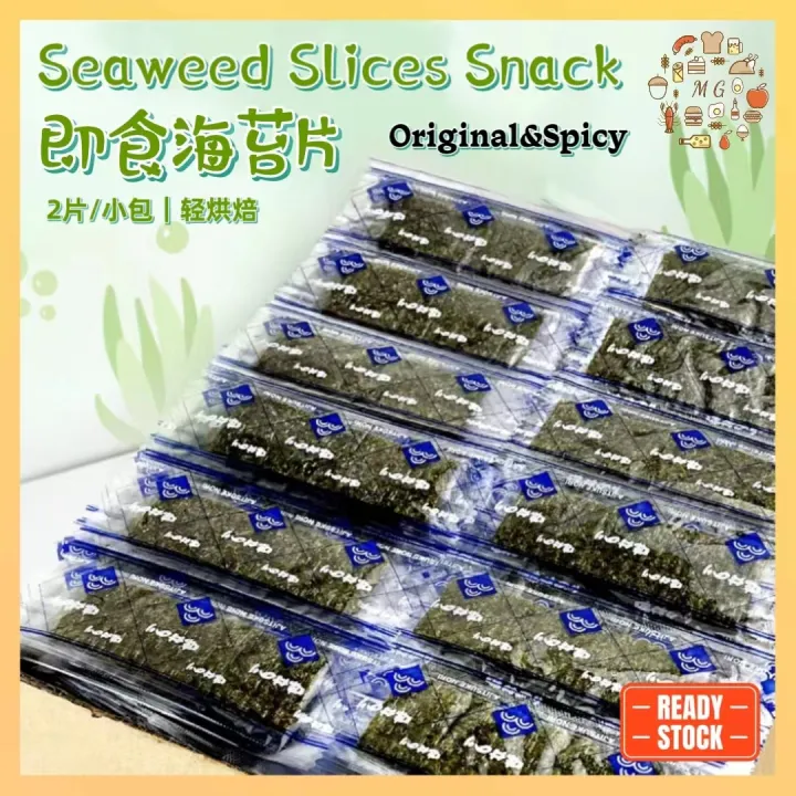 【🇲🇾Ready Stock🇲🇾】Halal Seaweed Slices Snack Instant Seasoned Seaweed Crispy Instant Nori Chips Makanan Ringan即食紫菜海苔片