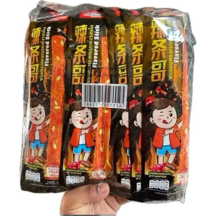 THAILAND SNACK LATIO FLAVOURED STICK (HALAL)