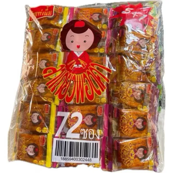 THAILAND SNACK LATIO FLAVOURED STICK (HALAL)
