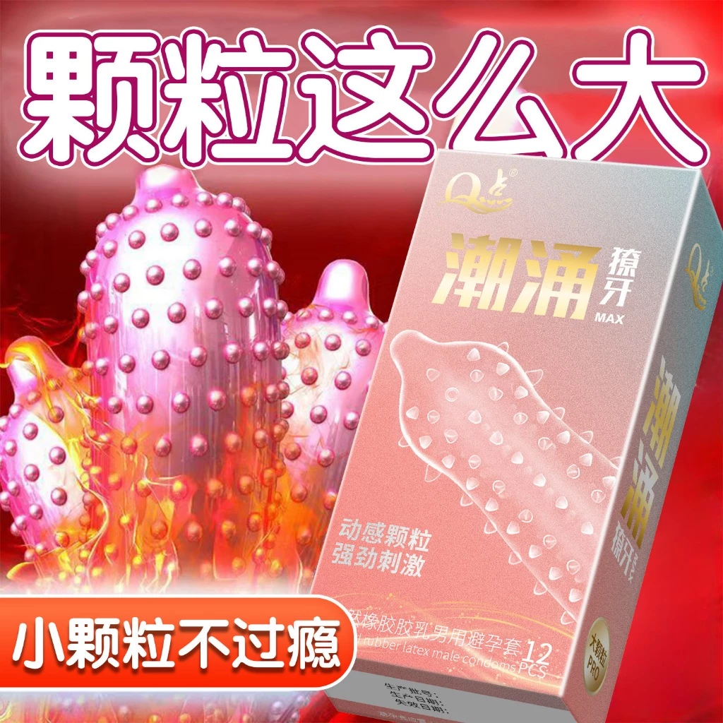 condom for men kondom berduri tebal condom duri tahan lama tambah panjang dan besar condoms 12pcs/36pcs