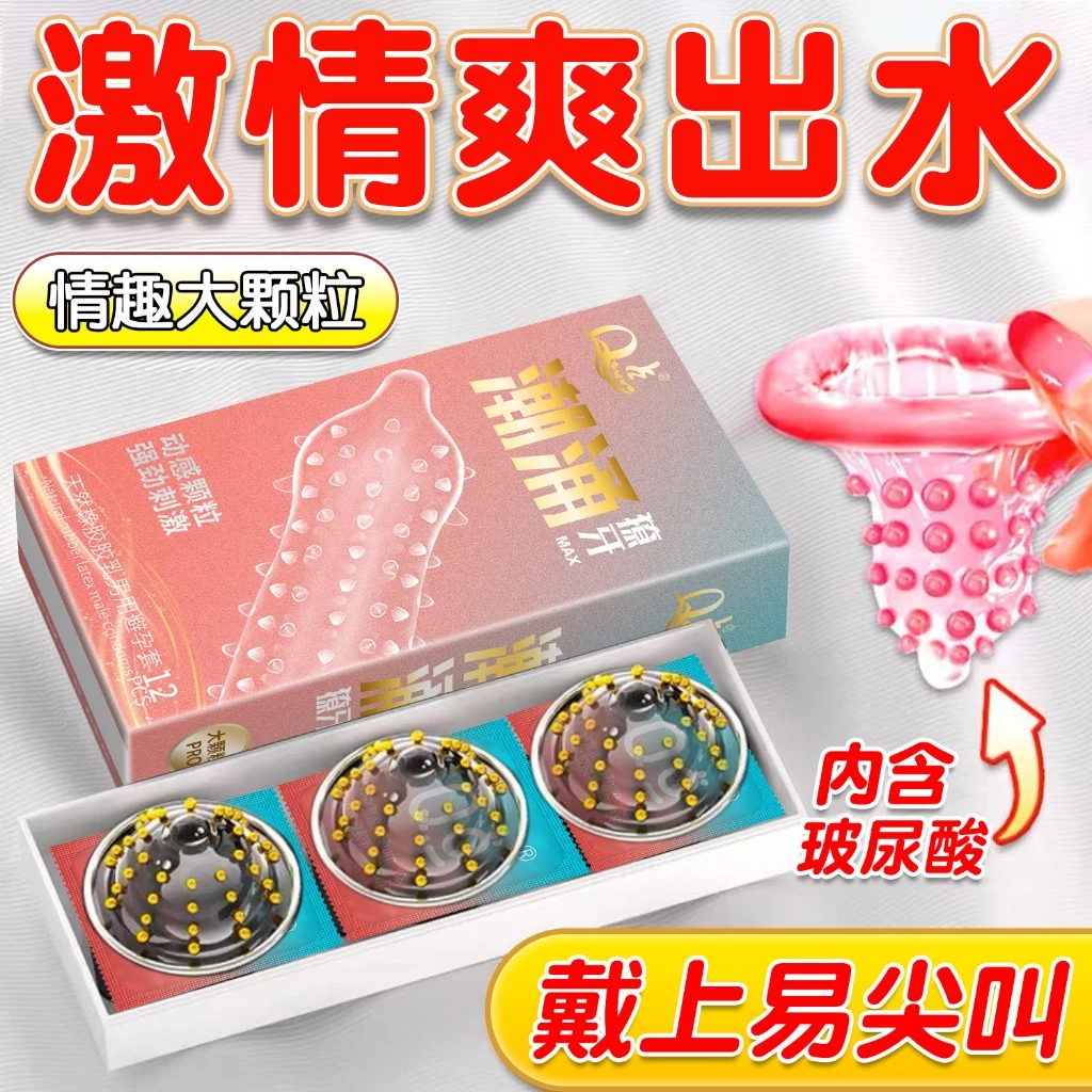 condom for men kondom berduri tebal condom duri tahan lama tambah panjang dan besar condoms 12pcs/36pcs