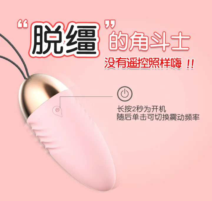 【Privacy】Jump egg vibration Mini Vibrating Egg