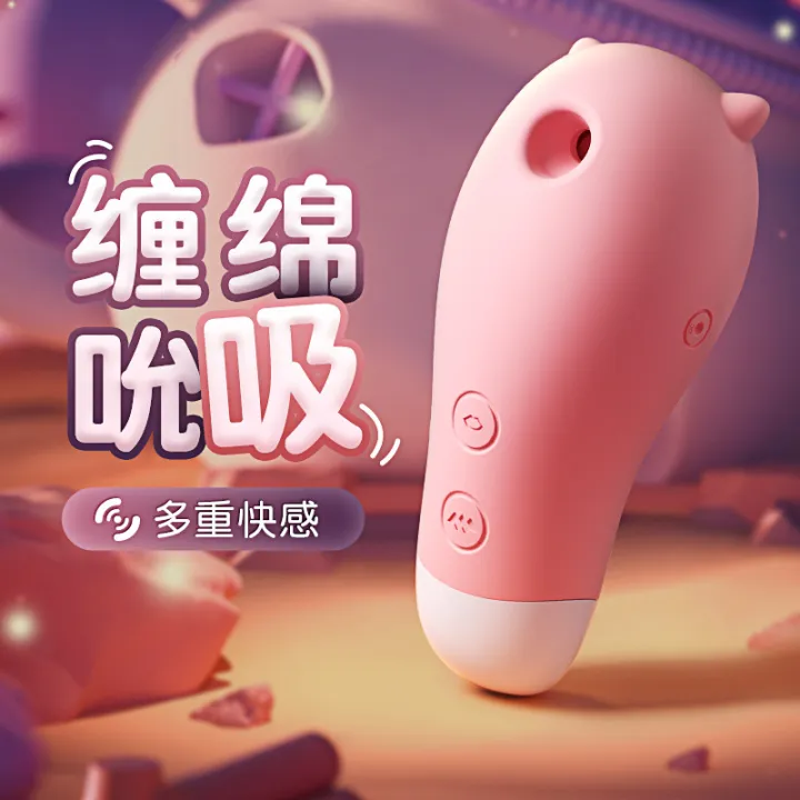 Doyola PINK Second Tide Vibrator Sucking Female Masturbator Private Electric Massage Stick Toys Tease Mute Adult Product