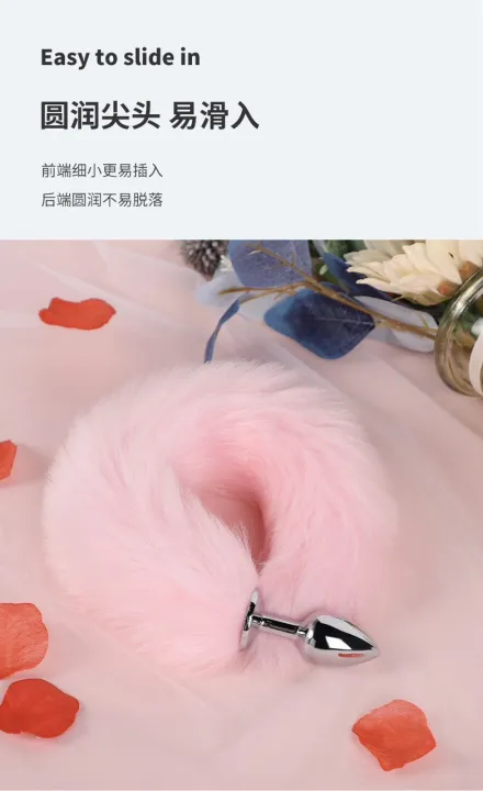 Tail Butt Plug Stainless Steel Adult Sensual Toy