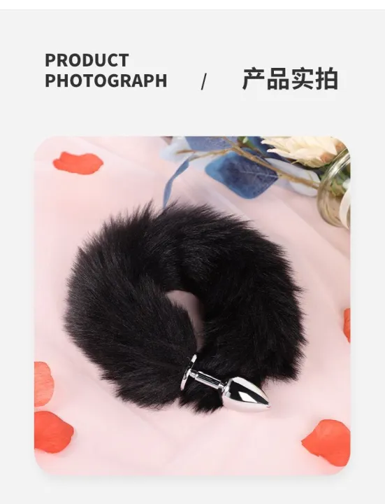 Tail Butt Plug Stainless Steel Adult Sensual Toy