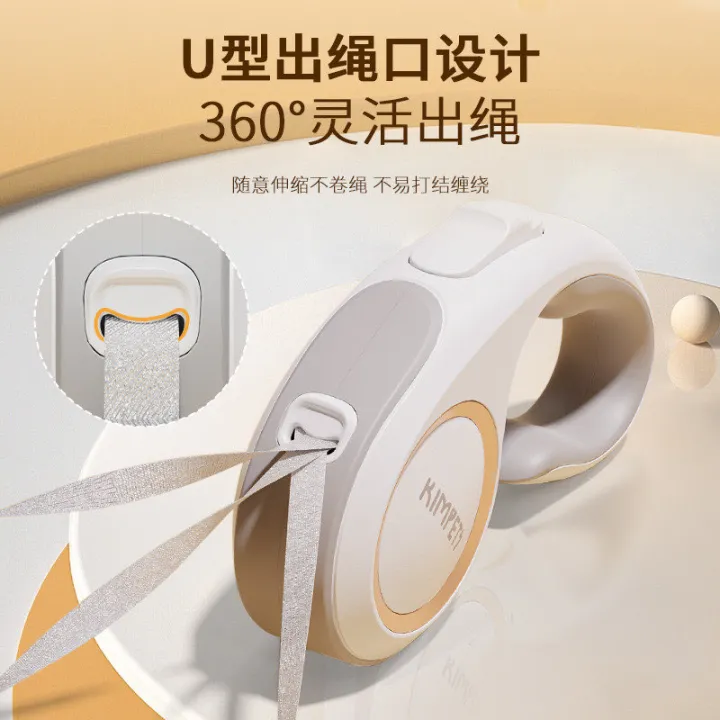 Dog Leash - Retractable