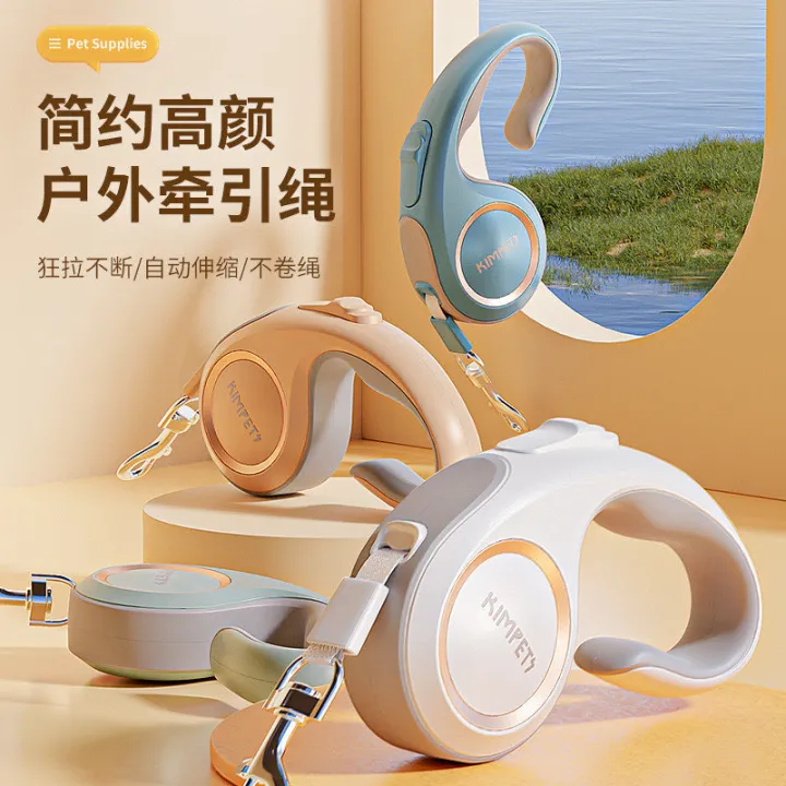 Dog Leash - Retractable