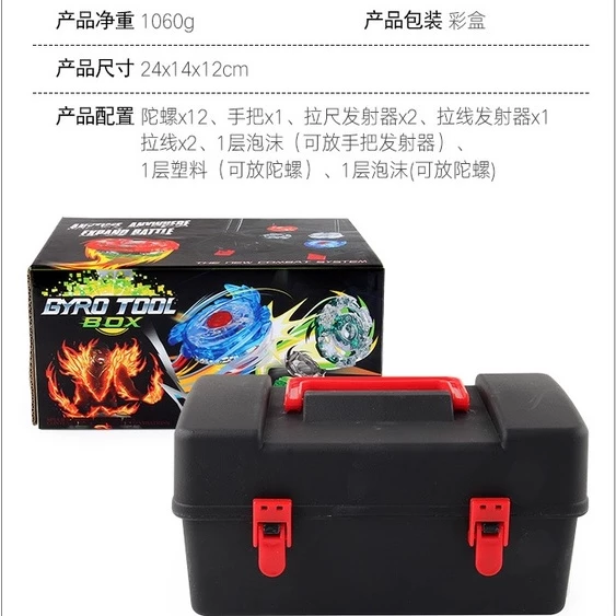 12Pcs Beyblade Burst Spinning Tops launcher Gyro Toy Set Battle Gyro Game Set Toy