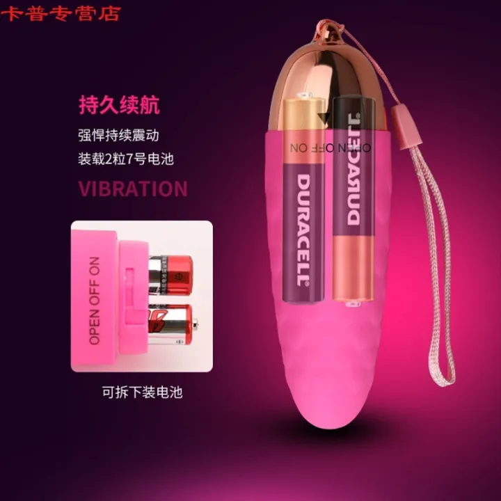 FREE BATTERY WOMEN JUMPING EGG VIBRATE WIRELESS WATERPROOF 女性情趣跳蛋玩具无线震动防水