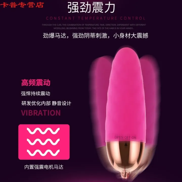 FREE BATTERY WOMEN JUMPING EGG VIBRATE WIRELESS WATERPROOF 女性情趣跳蛋玩具无线震动防水