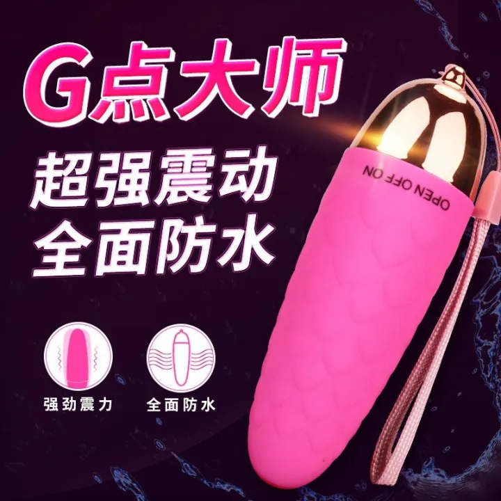 FREE BATTERY WOMEN JUMPING EGG VIBRATE WIRELESS WATERPROOF 女性情趣跳蛋玩具无线震动防水
