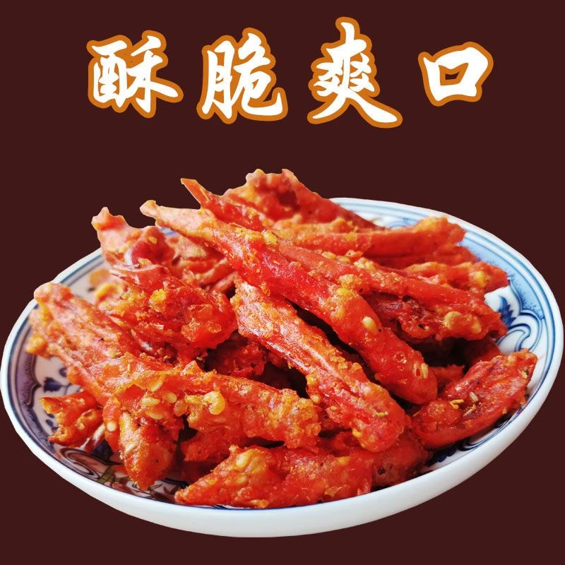 Crispy Chili Crispy Snacks Spicy Crisp Spicy Crisp Crispy Pepper