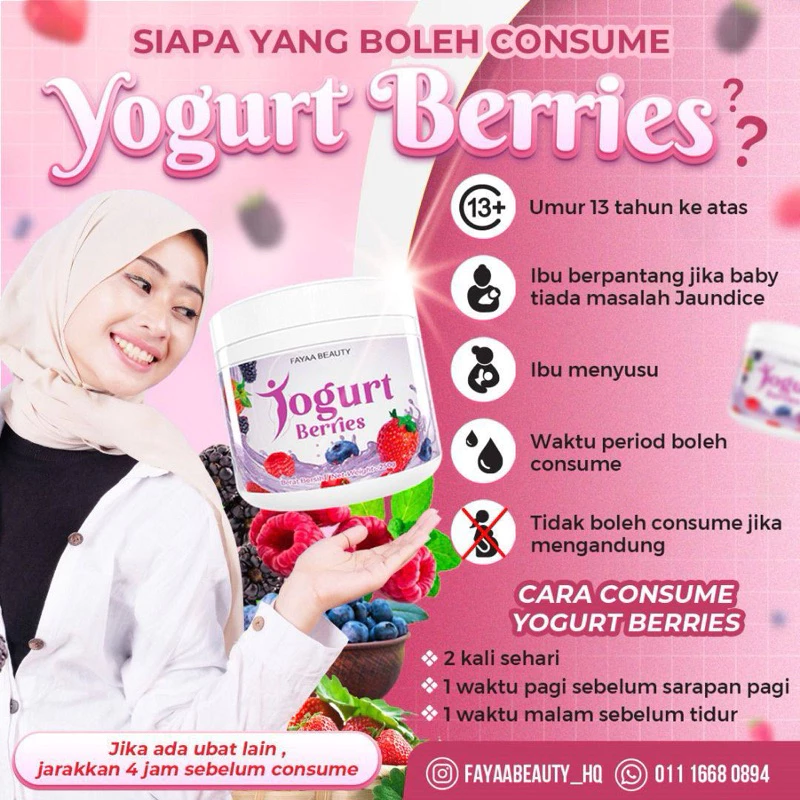 YOGURT BERRIES BY FAYAA BEAUTY