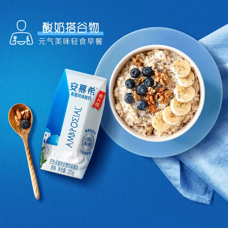 6botol / Pack Yogurt Deedo Thai | Minuman Yogurt