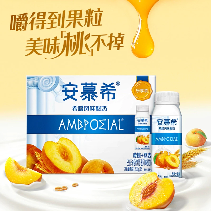 6botol / Pack Yogurt Deedo Thai | Minuman Yogurt