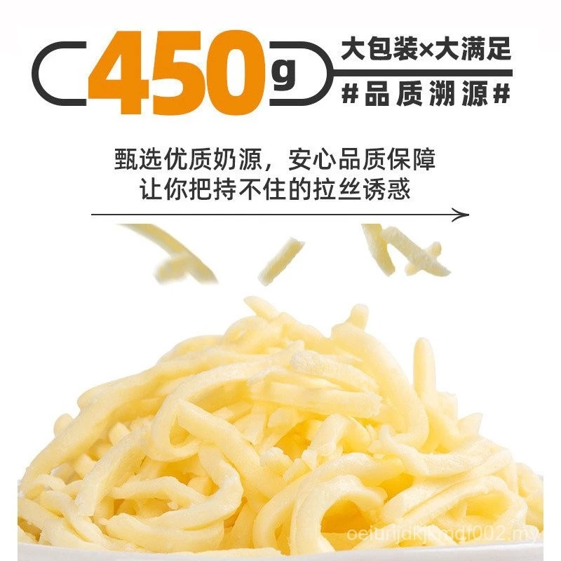 Keju Mozzarella, pizza yang disikat, keju mozzarella, nasi bakar keju mozzarella, penaik pizza