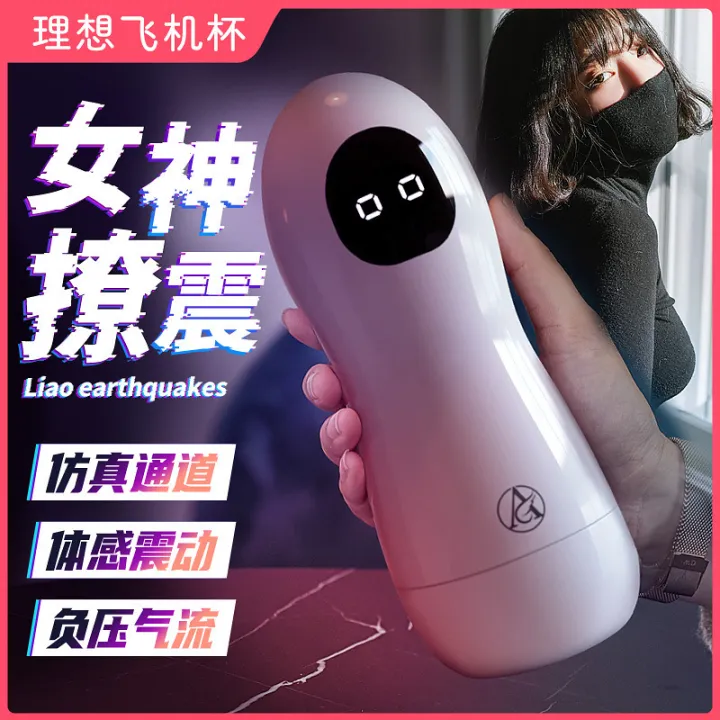 ABS silicone Detachable and easy to clean Masturbator pria Mainan dewasa Cangkir manual Produk erotis ABS silikon Dapat dilepas dan mudah dibersihkan Vibrator for man