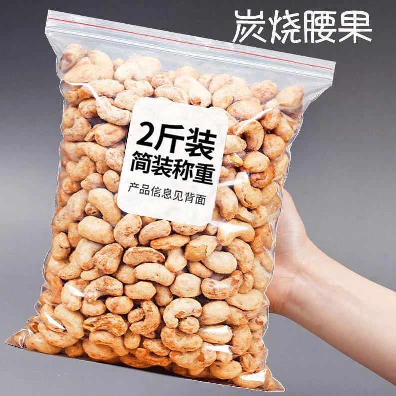 NEW Charcoal Roasted Cashew Nuts With Skin ready to eat Vietnam Roasted Cashew